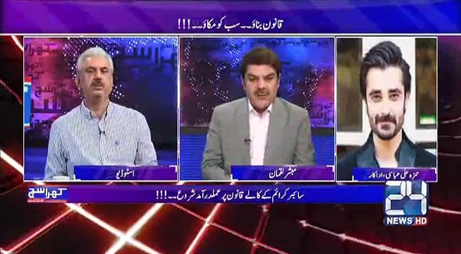 Mubasher Lucman Blast on Chairman Pemra Absar Alam