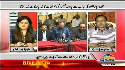 Sana Mirza Live - 31st August 2016