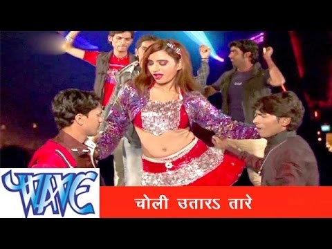 चोली उठवा तारे - Bhojpuri Hot Item Song | Khoj Da Driver Bhatar | Balma Harish, Priyanka Singh