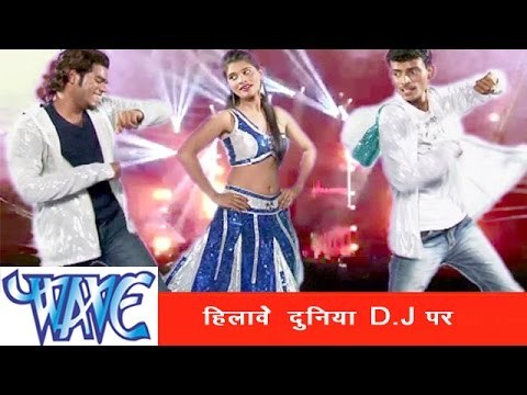 देहिया हिलावे - Bhojpuri Hot Item Song | Khoj Da Driver Bhatar | Balma Harish | Sexy D.j Song