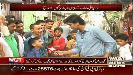 Waqt Special - 31st August 2016