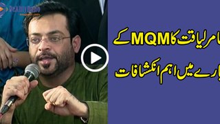 Aamir Liaquat exposed  MQM in live show