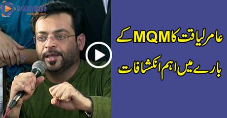 Aamir Liaquat exposed  MQM in live show