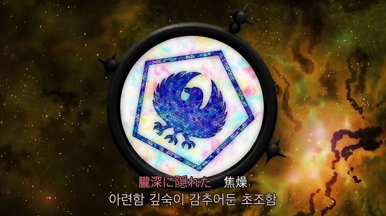 동방환상만화경 2화