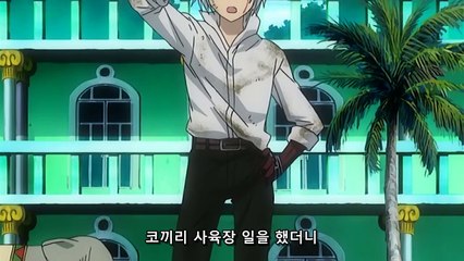 디그레이맨 27화