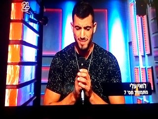 אבא סלח לי - לואי עלי