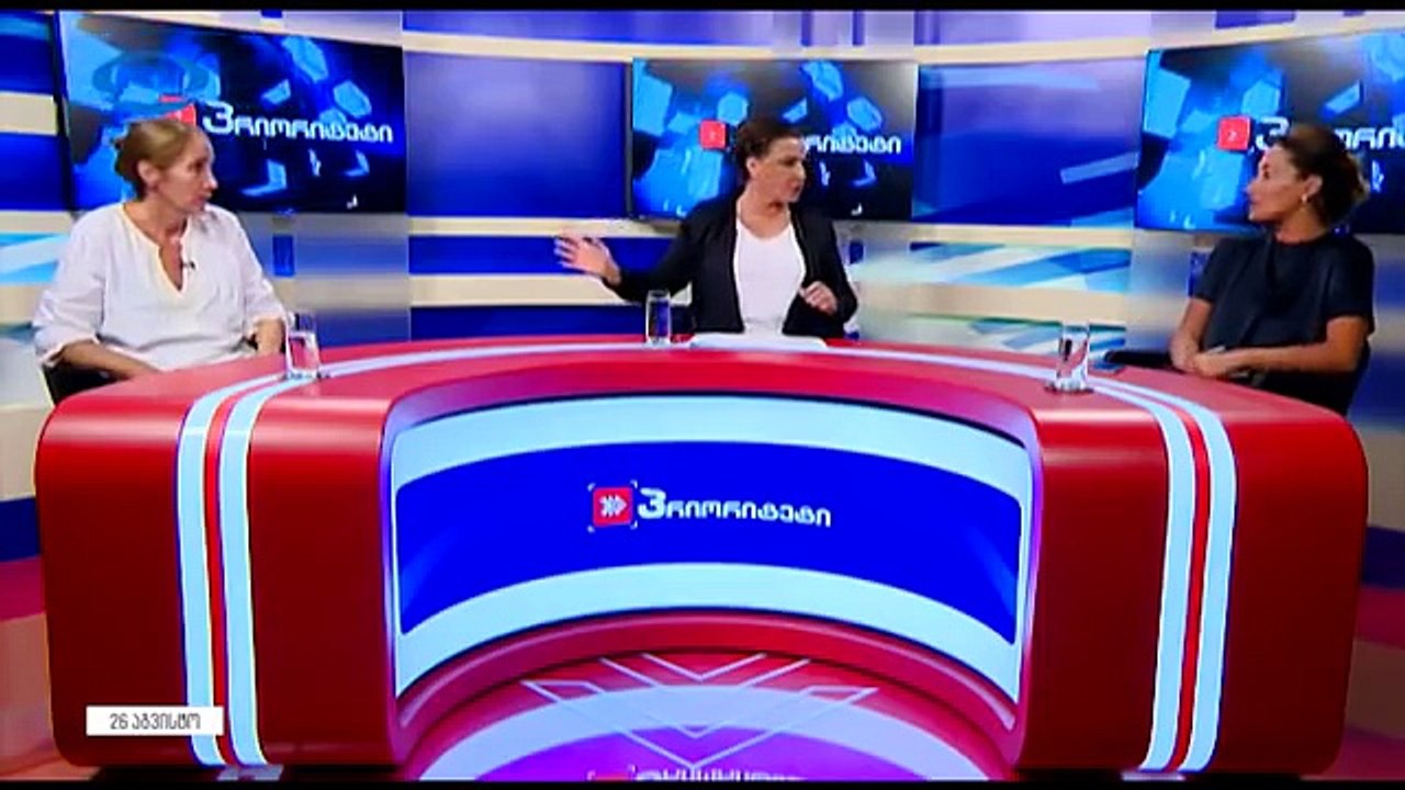 ნატა ფერაძე - სად ვიყავი და ვტყნაურობდი გამაოგნებელი პასუხი რესპოდენტს