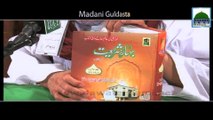 Janwar Chori Gum Ho Gaya - Maulana Ilyas Qadri - Qurbani Video