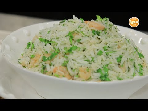 سلطة الأرز بالجمبري | أماني رفعت