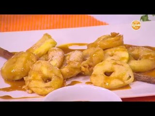 دونتس التفاح | أميرة شنب