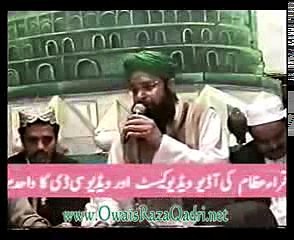 Wo Suey Lalazar Pirthay Hain (Exclusive) by owais raza qadri OLD MEHFIL AT LAHOR_low