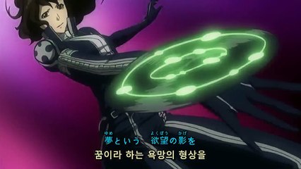 디그레이맨 65화