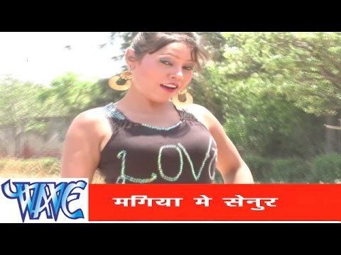 मंगिया में सेनूर - Hot Hasina | Photu Pandey | Latest Bhojpuri Hot Song 2014