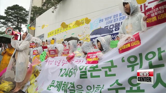 Implementation process of South Korea-Japan Comfort Women agreement