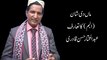 Introduction Of Punjabi Kalam Maa Di Shan By HAJI HAKEEM MUHAMMAD MUKHTAR HASSAN QADRI