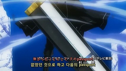 디그레이맨 93화