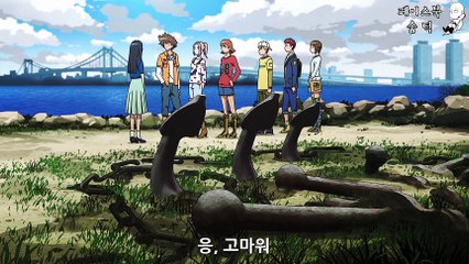 디지몬 어드벤처 트라이 1장 재회 4화