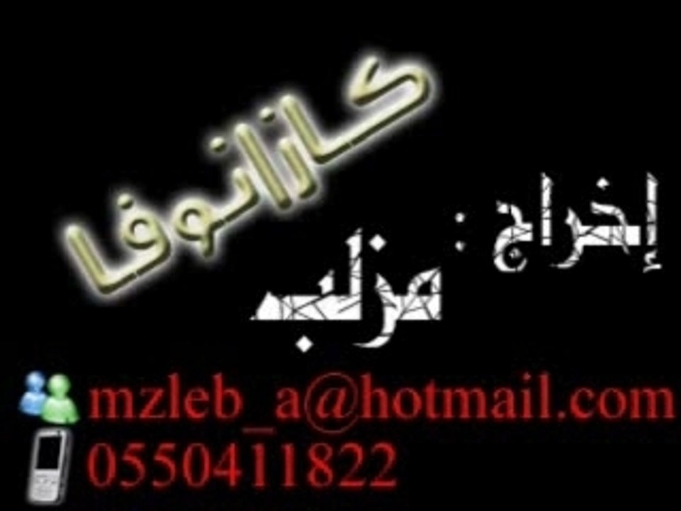 In saudi