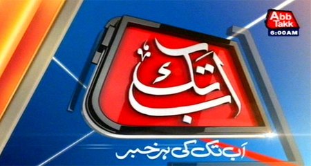 AbbTakk Headlines – 06 AM – 01 September 2016