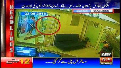 Headlines 0000 – 1st September 2016 - YouTube