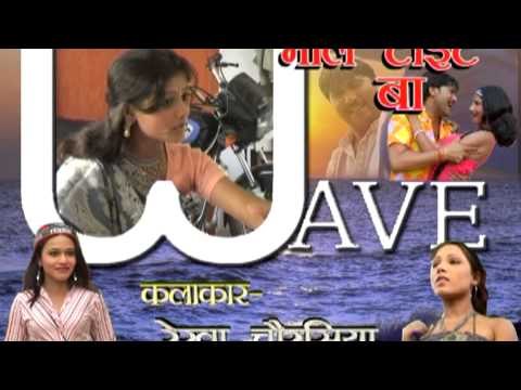 माल टाइट बा - Maal Tight Ba | Vijay Lal Yadav, Khusboo Raj | Hot Album | Casting