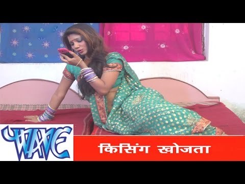 किसिंग खोजता - Highway Jaam Ho Jai | Ankush Rai | Latest Bhojpuri Hot Song 2014