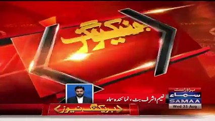 instense Fight between Speaker Punjab Assembly and PTI MPA Aslam Iqbal