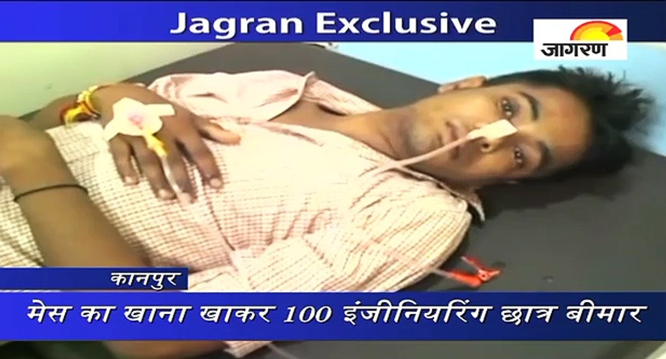 मेस का खाना खाकर 100 इंजीनियरिंग छात्र बीमार