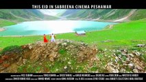 Pashto New HD Film Ghulam Song 2016 Shahsawar & Nazia Iqbal - Wa Wa Jinay Pa Poza