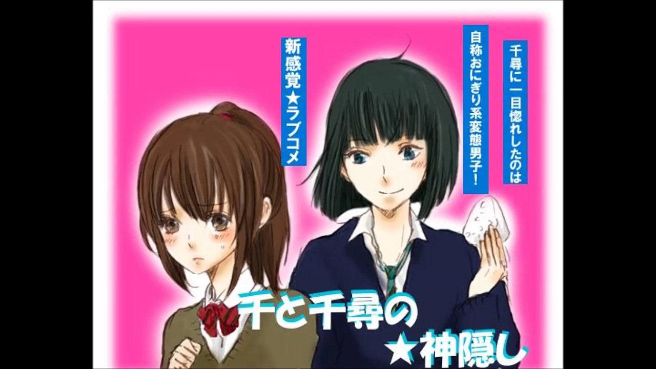 ジブリ イラスト 千と千尋の神隠しの面白可愛いネタ画像19連発！⑥ 相互チャンネル登録