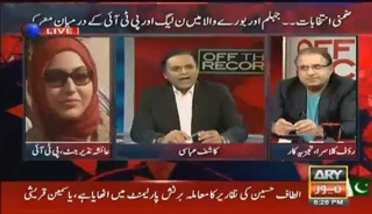 ayesha nazeer call to samma live