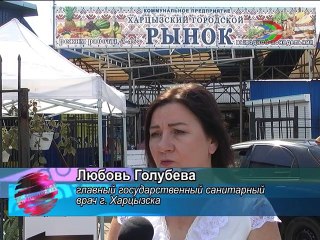 В Харцызске проверили условия торговли скоропортящимися продуктами
