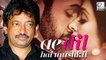 Ram Gopal Varma REACTS To Ae Dil Hai Mushkil Teaser