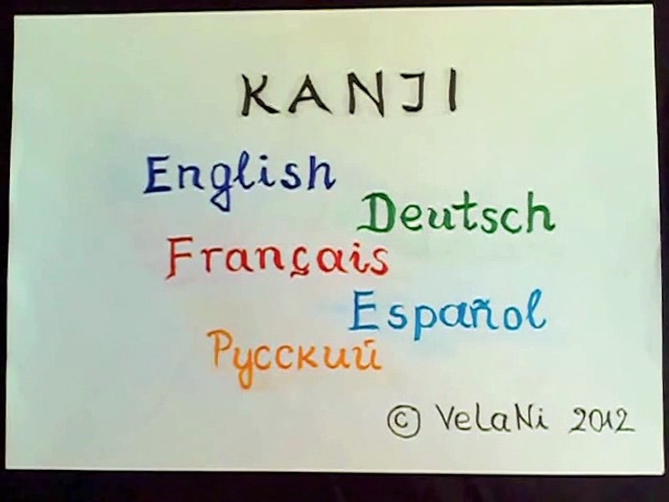 Kanji funny world video 3