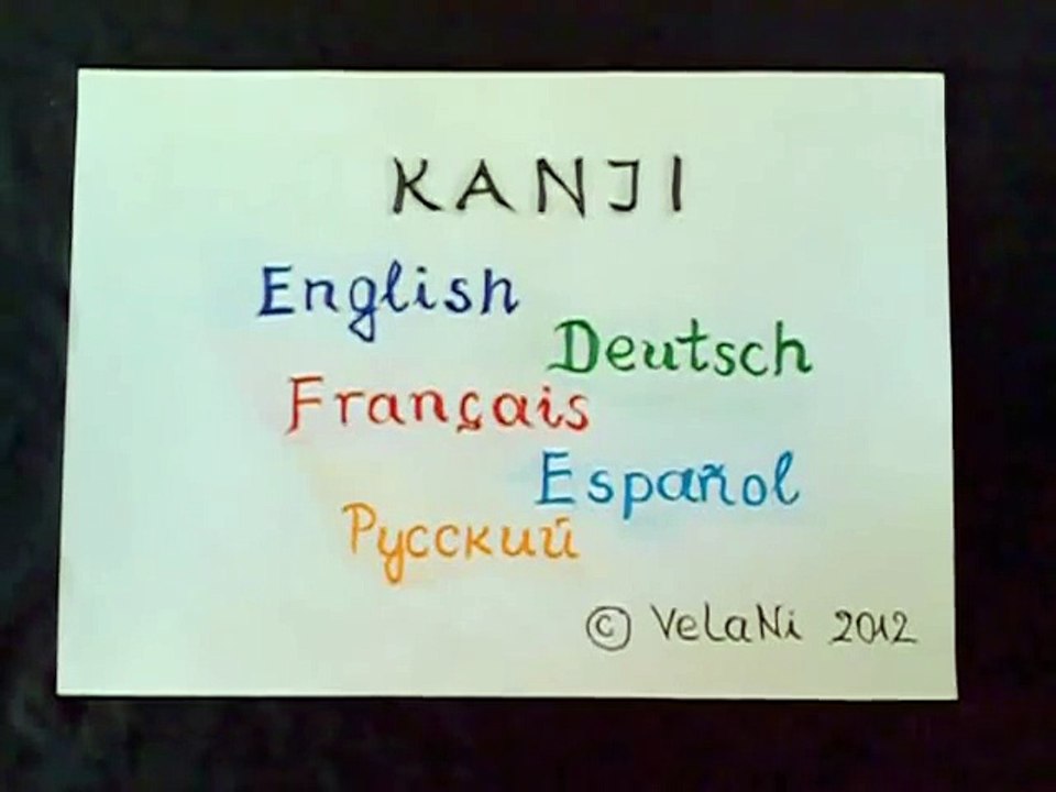 Kanji funny world video 4