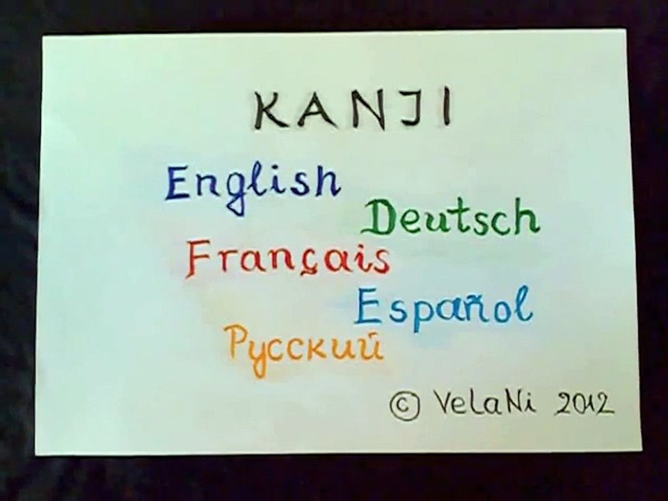 Kanji funny world video 5