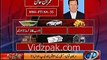 Imran Khan's declared assets increased to more than 96 crore from 2014 to 2015 but paid less tax :- Anchor Ameer Abbas s