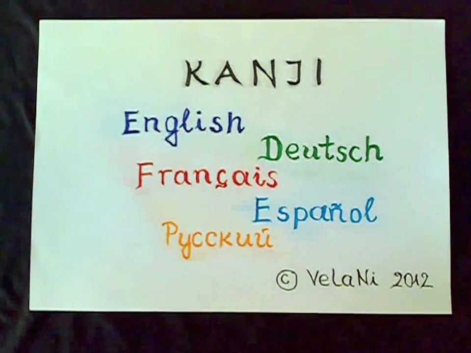 Kanji funny world video 7