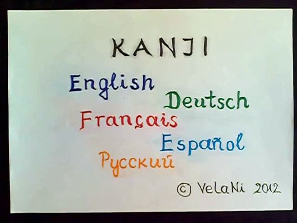 Kanji funny world video 21