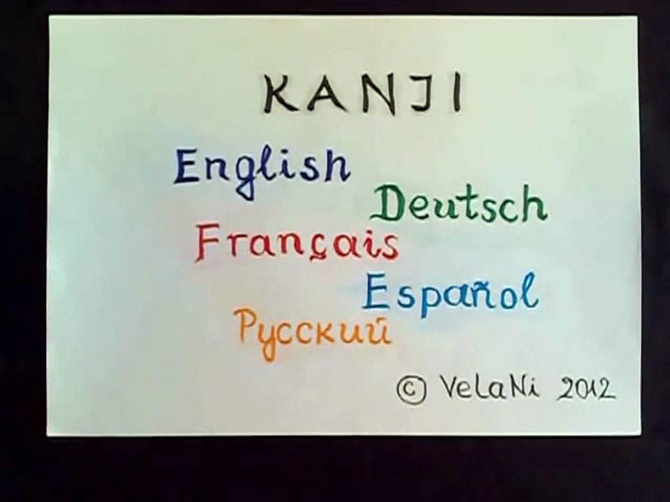 Kanji funny world video 23