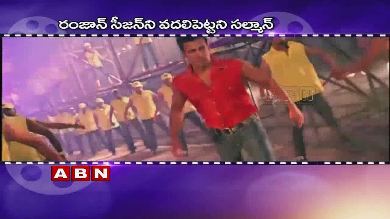 Salman Khan Reserved 2018 Ramadan