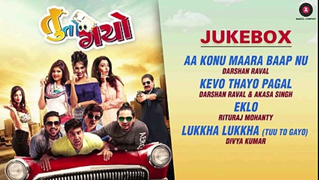 Tuu To Gayo - Full Movie Audio Jukebox Dharmesh Vyas, Tushar Sadhu, Raunaq K, Nilay P & Twinkle V