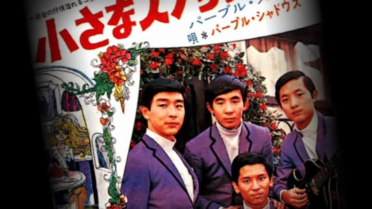 小さなスナック　パプル・シャドウズ　 （Photo Movie）