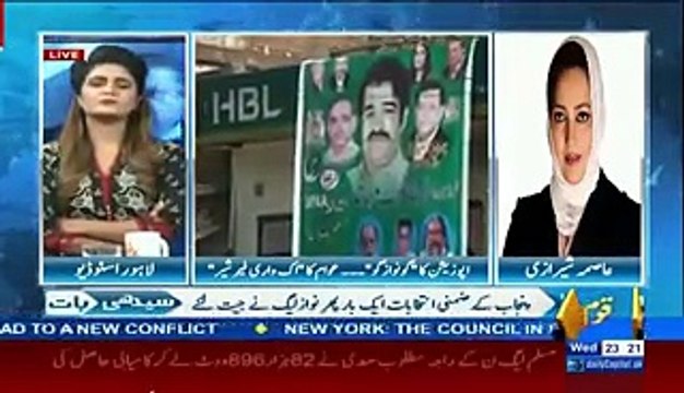 Asma Sherazi Ki PTI Ki Tareef - Uzma Bukhari Ko Hazam na Hoi Aur Asma Sherazi se Behas Shoro Kardi