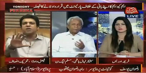 Fight B/w Faisal Wada & Nehal Hashmi