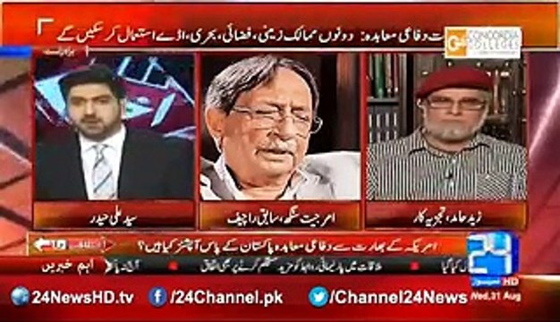 Watch the expressions of an officer from RAW when he was asked about their assistance to Altaf Hussain.