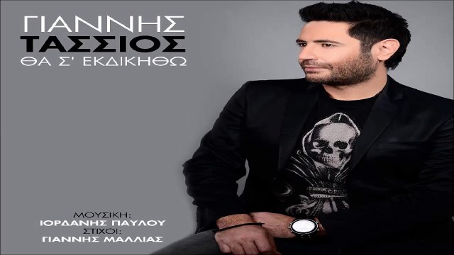 Καλημέρα καλό μήνα.....