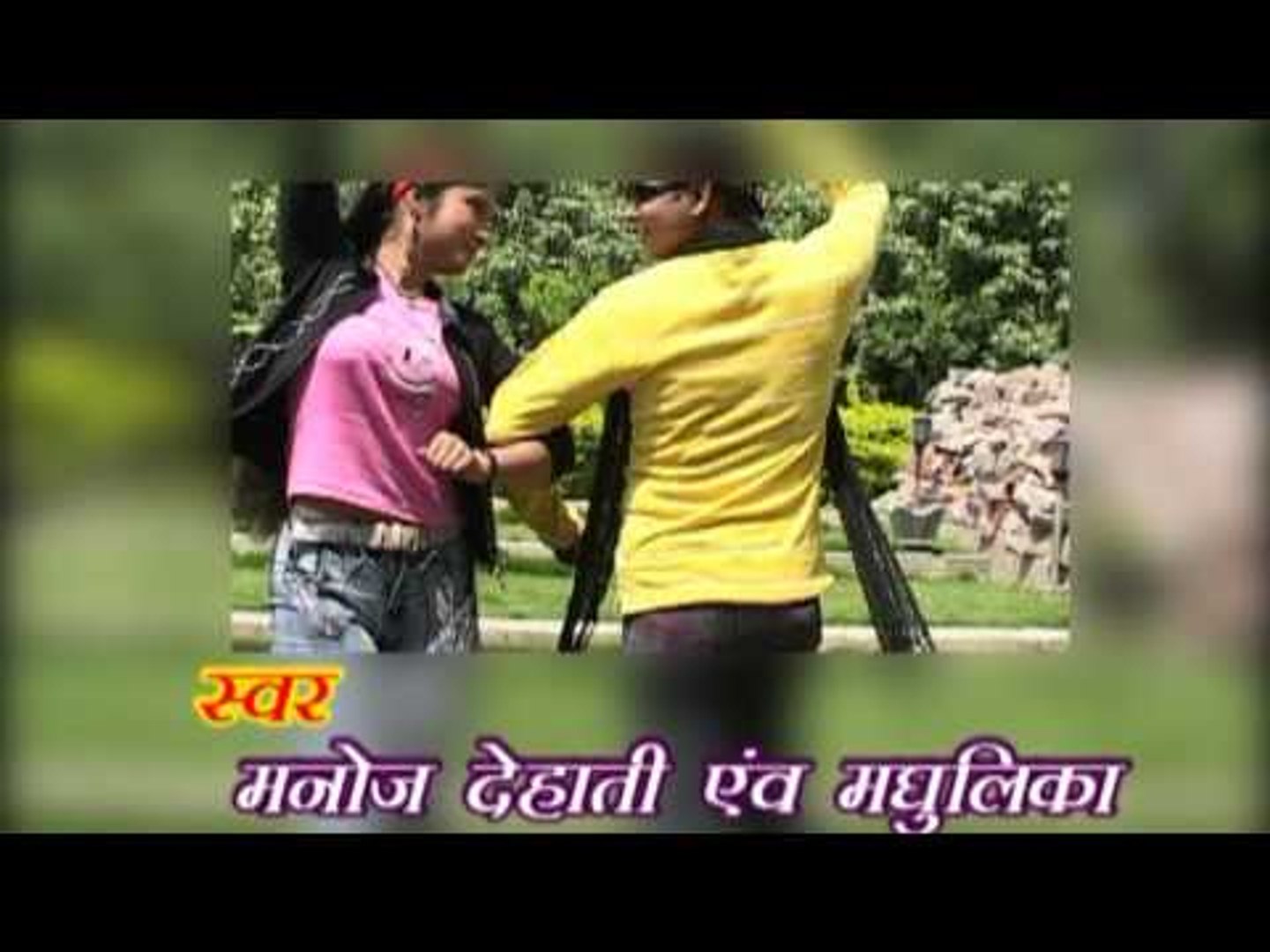 Manoj dehati video new arrivals