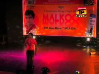 Kamli Taan Main Haan - Malkoo - Launching show - Al 1