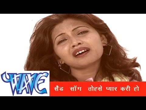 तोहसे प्यार करे हो - Tohse Pyar Karbo | Dil Ke Dhadkan | Manoj Dehati, Madhulika | Bhojpuri Hot Song